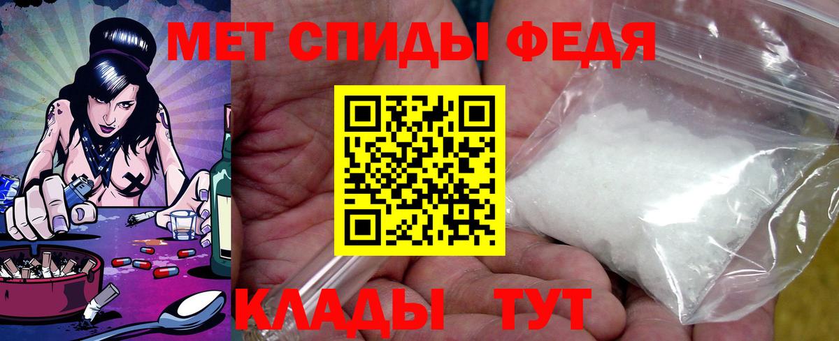 Amphetamine  АМФЕТАМИН VHQ  Вход с VPN  АМФ  Ухта 
