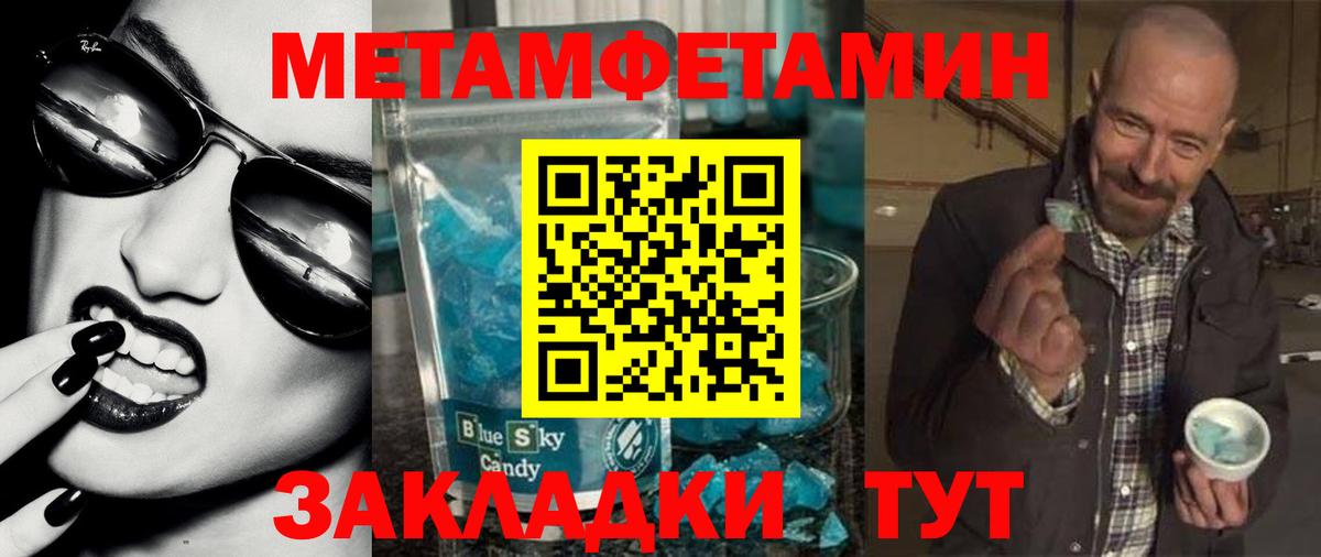 Амфетамин 97% Ухта