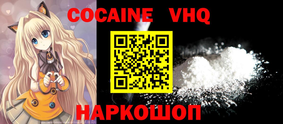 Cocaine Боливия Ухта