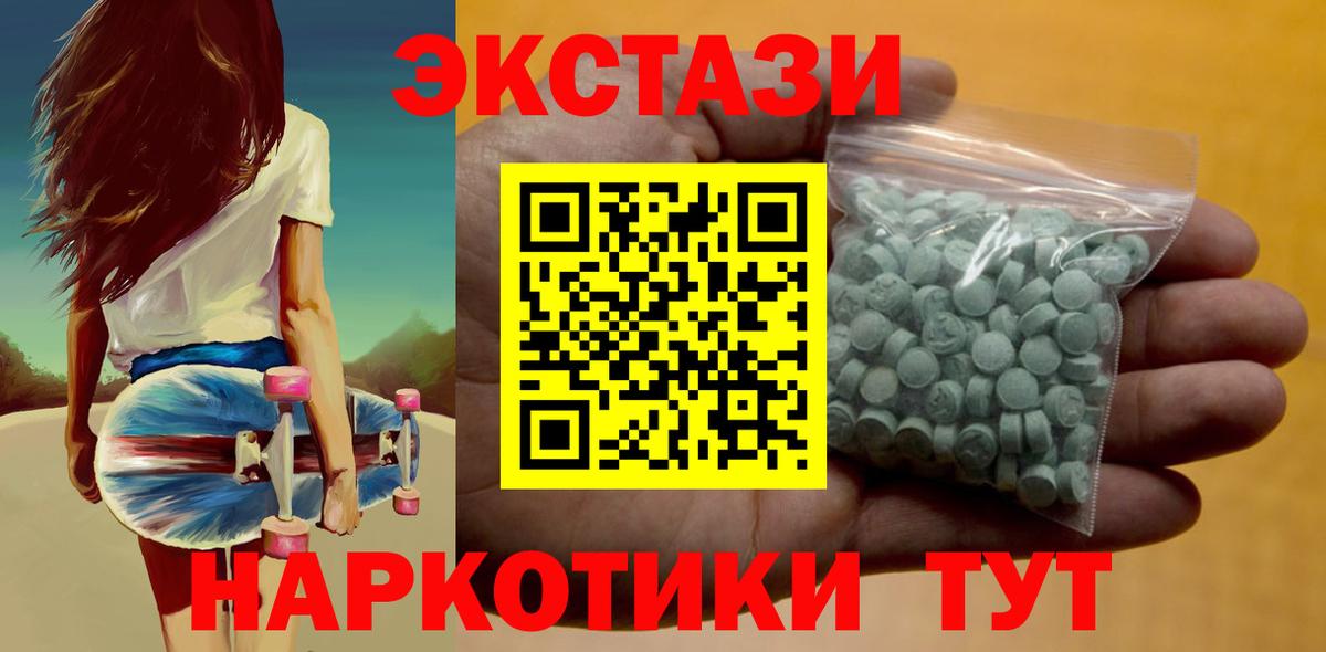 Экстази 99%  Экстази диски  Вход с VPN  Экстази  Ухта 