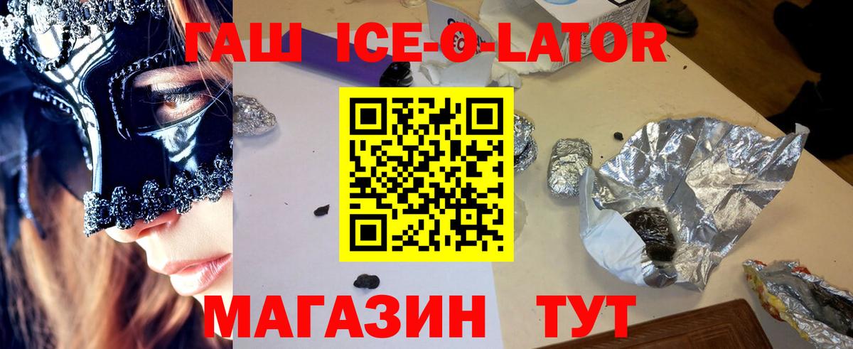 Ухта  Гашиш хэш  ГАШИШ хэш  Вход с VPN 