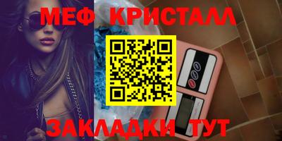 бутик Кунгур