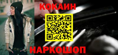 бутик Кунгур
