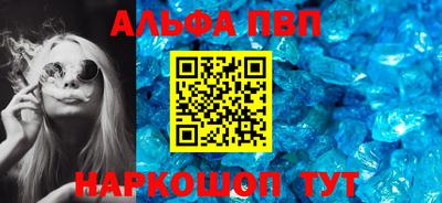 бутик Кунгур