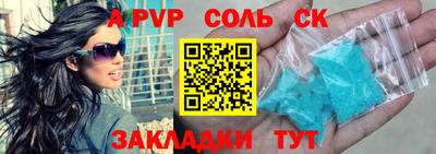 тгк Кумертау