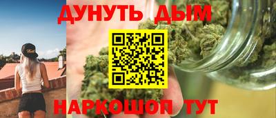 бутик Кунгур