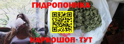 бутик Кунгур