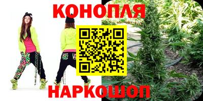 бутик Кунгур