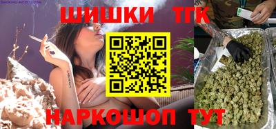тгк Кумертау