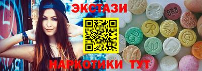 тгк Кумертау