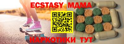 тгк Кумертау