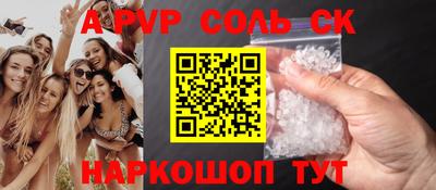 бутик Кунгур
