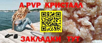 бутик Кунгур