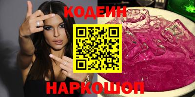 PSILOCYBIN Кулебаки