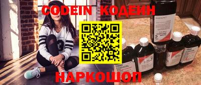 бутик Кунгур