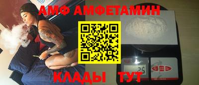 PSILOCYBIN Кулебаки