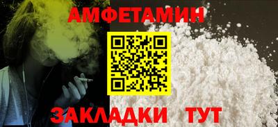 PSILOCYBIN Кулебаки