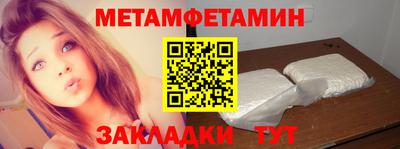 тгк Кумертау