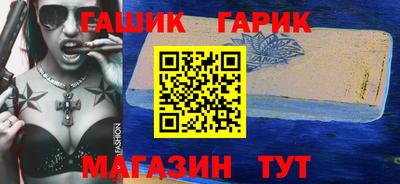 бутик Кунгур