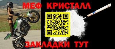 тгк Кумертау