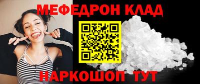 бутик Кунгур
