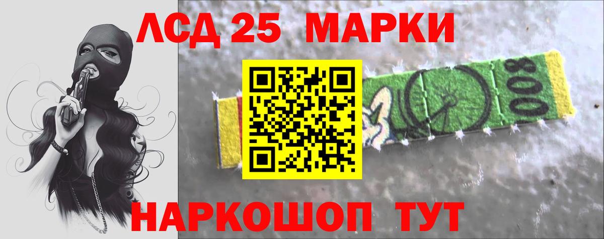 ЛСД экстази ecstasy  Вход с VPN  Ухта  LSD-25 экстази кислота 