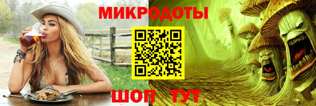 Ухта  Псилоцибиновые грибы Magic Shrooms  Вход с VPN  Галлюциногенные грибы GOLDEN TEACHER 