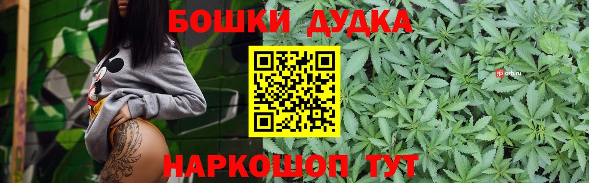 Канабис конопля  МАРИХУАНА семена  Вход с VPN  Ухта 
